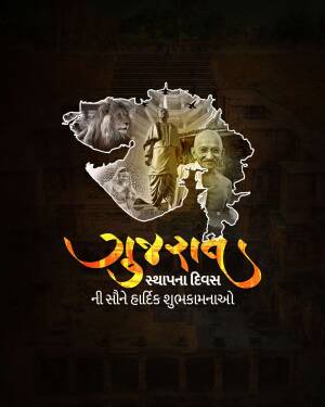 Gujarat Foundation Day celebration poster with images of historical figures and the state map.