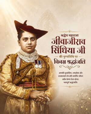 A portrait of Maharaja Jivajirao Scindia in traditional royal attire, commemorating his death anniversary with a respectful tribute.