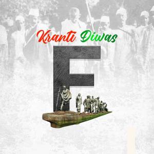 Image commemorating Kranti Diwas with a large letter 'F' and figures of Mahatma Gandhi and followers.