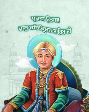 Painting of Maharaja Ranjit Singh, the first Maharaja of the Sikh Empire