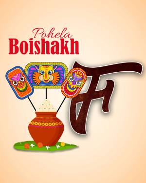 Pohela Boishakh greeting with traditional masks and Bengali script
