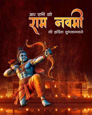 Ram Navami festival poster with Lord Rama and a bow and arrow