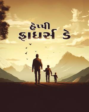 Father and son walking towards mountains with text 'Happy Father's Day' in Gujarati