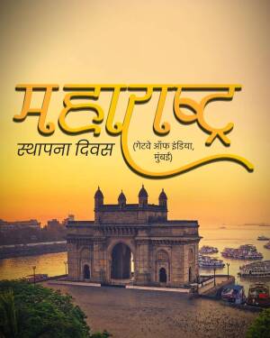 Image depicting Mahaparv Sthapana Divas with the Gateway of India in the background.