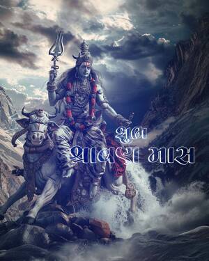 Lord Shiva riding Nandi bull with a trident, during the holy month of Shravan