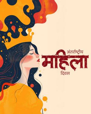 Illustration of a woman with a crown made of smoke, celebrating International Women's Day.