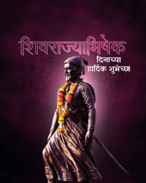 Image of Chhatrapati Shivaji Maharaj with celebratory text