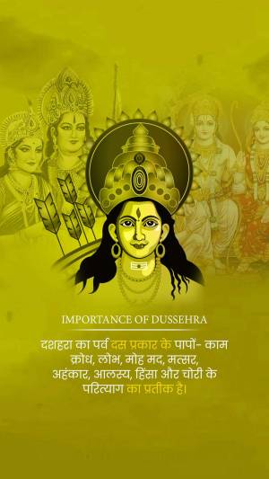 Image depicting a symbolic representation of Dussehra with deities and text in Hindi.