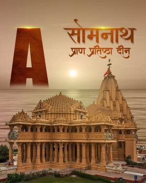 Somnath Temple in Gujarat, India