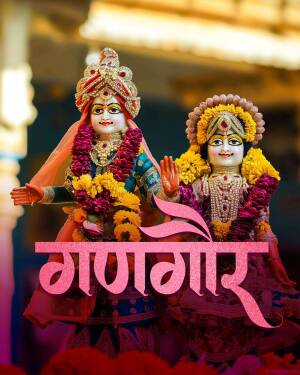 Close-up of Radha and Krishna idols adorned with yellow and pink flowers, with 'Ganagaour' text in Devanagari script.