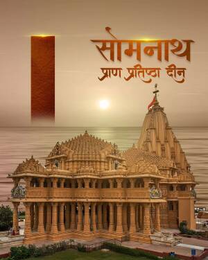 Somnath Temple, Prabhas Patan, Gujarat, India
