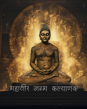 Statue of Mahavir in a meditative pose with golden background and text in Devanagari script