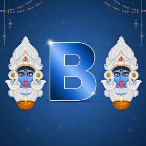 Letter B with Goddess Durga illustration for Durga Puja
