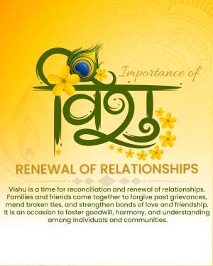 Vishnu Puja - Renewal Of Relationships Design For Pinterest