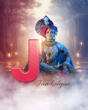 Portrait of Lord Krishna with the letter 'J'