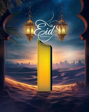 Eid Mubarak greeting with lanterns and a desert cityscape