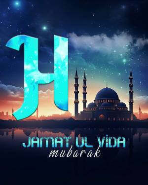 Jamat Ul Vida Mubarak with mosque and starry background