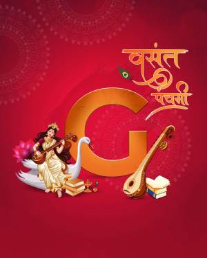 Vasant Panchami illustration with Goddess Saraswati, letter G, and musical instruments