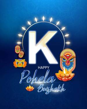 Illustration of the Bengali New Year with the letter 'K' and traditional motifs.