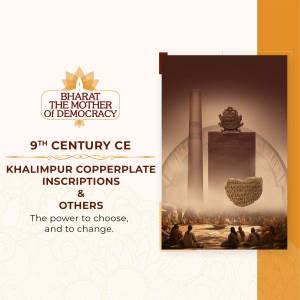 Image of the cover of 'Bharat: The Mother of Democracy' book featuring the Khalimpur Copperplate Inscriptions.