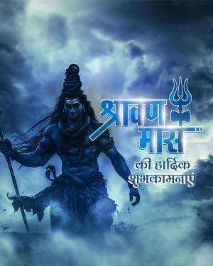 Lord Shiva image with Shravan Maas greetings