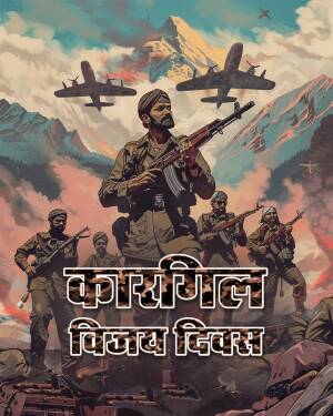 Illustration depicting Indian soldiers during the Kargil War with planes in the background and text 'Kargil Vijay Diwas'.