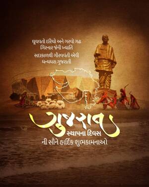 Gujarat Day poster featuring Statue of Unity and cultural elements