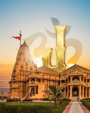 Golden letter 'J' superimposed on a temple in Gujarat, India