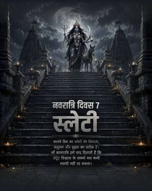 Goddess Kaalratri standing at the top of temple stairs for Navratri Day 7 celebration
