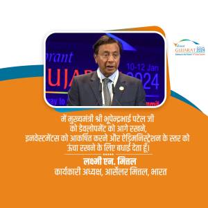 Image of Gujarat Chief Minister Shri Bhupendrabhai Patel at the Vibrant Gujarat Investment Summit 2024.