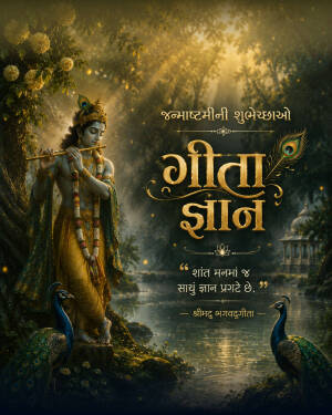 Lord Krishna playing the flute with peacocks and text Gita Gyan in a serene forest background