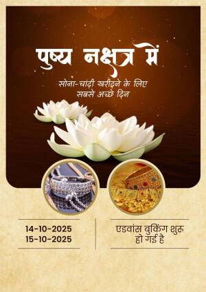 Image depicting Pushya Nakshatra, lotus flowers, and gold jewelry for auspicious gold and silver buying.