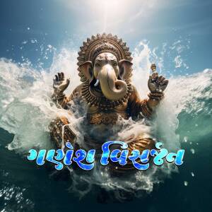 Golden statue of Lord Ganesha rising from ocean waves with Gujarati text