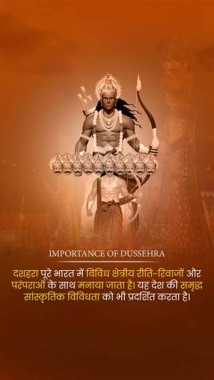Image of Lord Rama with bow and arrow, celebrating Dussehra