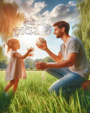 A father and his young daughter playing catch with a baseball in a park.