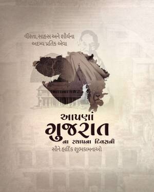 Gujarat Foundation Day poster with image of Sardar Vallabhbhai Patel and map of Gujarat