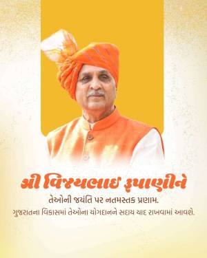 Portrait of Shri Vijayalaxmi Rupaline wearing a traditional orange turban and jacket.