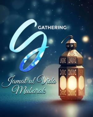 Islamic greeting card with lantern and calligraphy