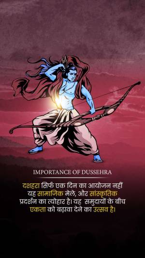 Illustration of Lord Rama with bow and arrow, celebrating Dussehra