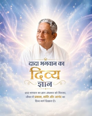 Spiritual portrait of Dada Bhagwan with divine light background and Hindi text