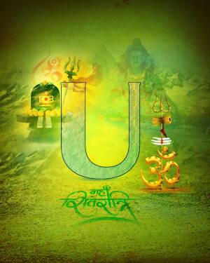 Letter U with Lord Shiva imagery for Mahashivratri