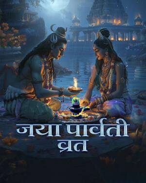 Lord Shiva and Goddess Parvati performing a ritual