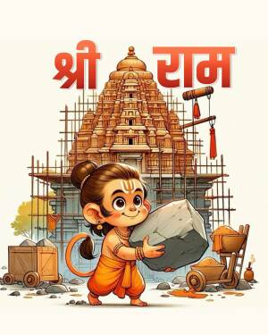 Illustration of Hanuman carrying a stone towards the Ram Temple construction site.