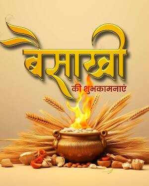 Baisakhi festival greeting with wheat stalks, a cooking pot, and fire.