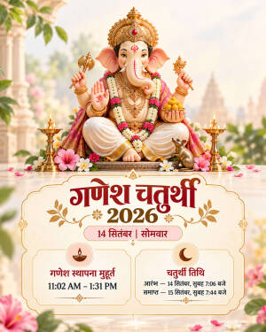 A celebratory poster for Ganesh Chaturthi 2026 featuring Lord Ganesha, traditional lamps, and event details.