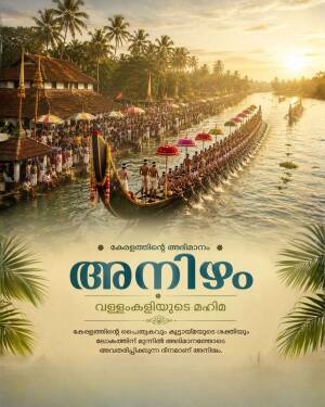 A traditional long snake boat racing on Kerala backwaters during sunset