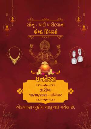 Dhanteras celebration with Goddess Lakshmi and jewelry offer