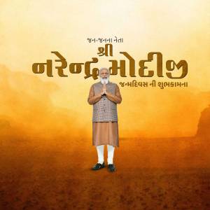 Image of Narendra Modi with birthday greetings in Gujarati