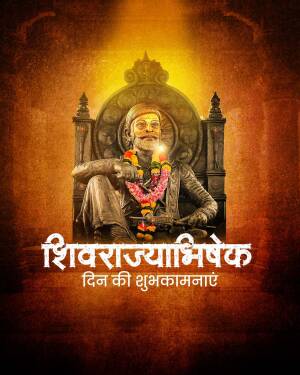 Portrait of Chhatrapati Shivaji Maharaj with celebratory text