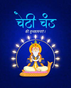 Illustration of Lord Jhulelal with festive decorations for Cheti Chand